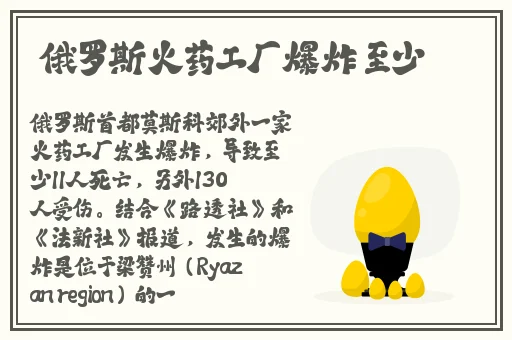 天堂呦呦成人AV片国产