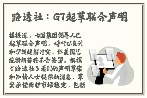 公园里的老年镖客视频大全