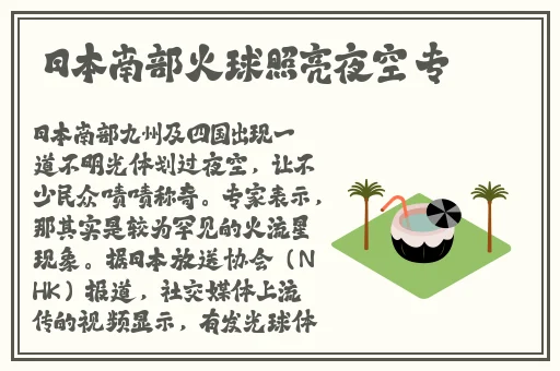电车之狼1~3动漫在线